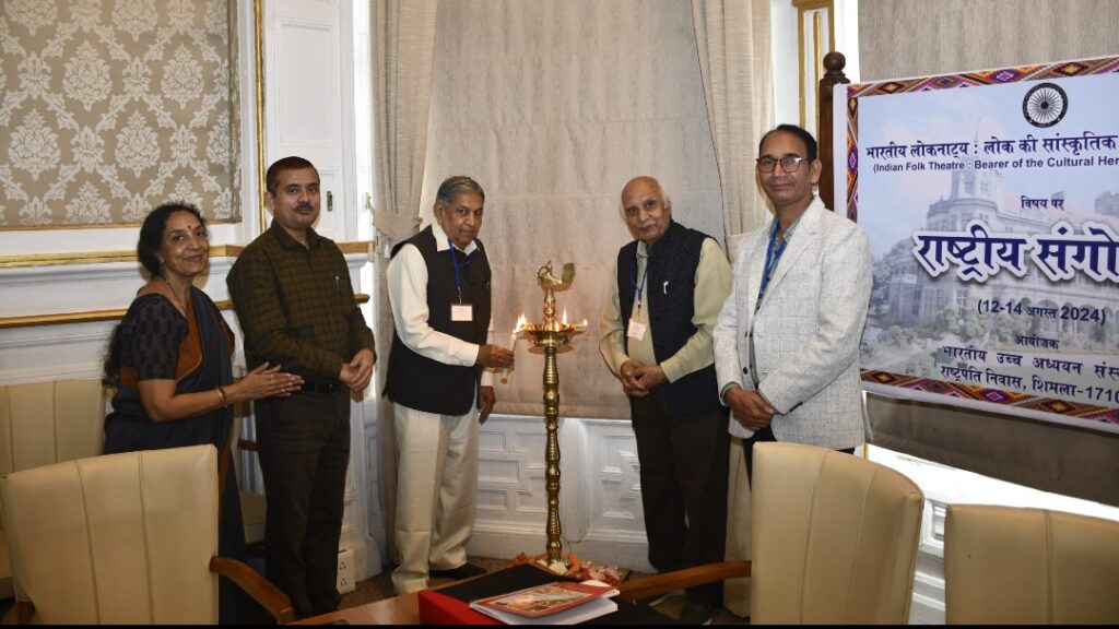 National Symposium on "Indian Folk Theatre" Inaugurated HIMACHAL HEADLINES