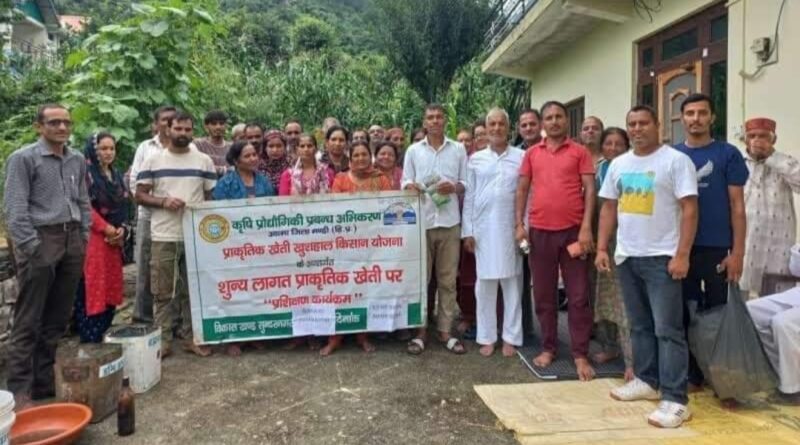 Training camp organized on zero cost natural farming for the people of Duradraj area Paudakothi HIMACHAL HEADLINES