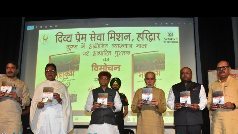 Governor Shukla releases book on discourses held during Kumbh HIMACHAL HEADLINES