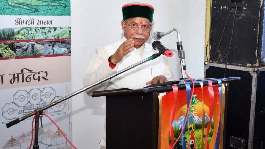 Governor Shukla inaugurates Madhav Srishti Bahuaayami Shikshan Sansthan Governor Shukla inaugurates Madhav Srishti Bahuaayami Shikshan Sansthan HIMACHAL HEADLINES