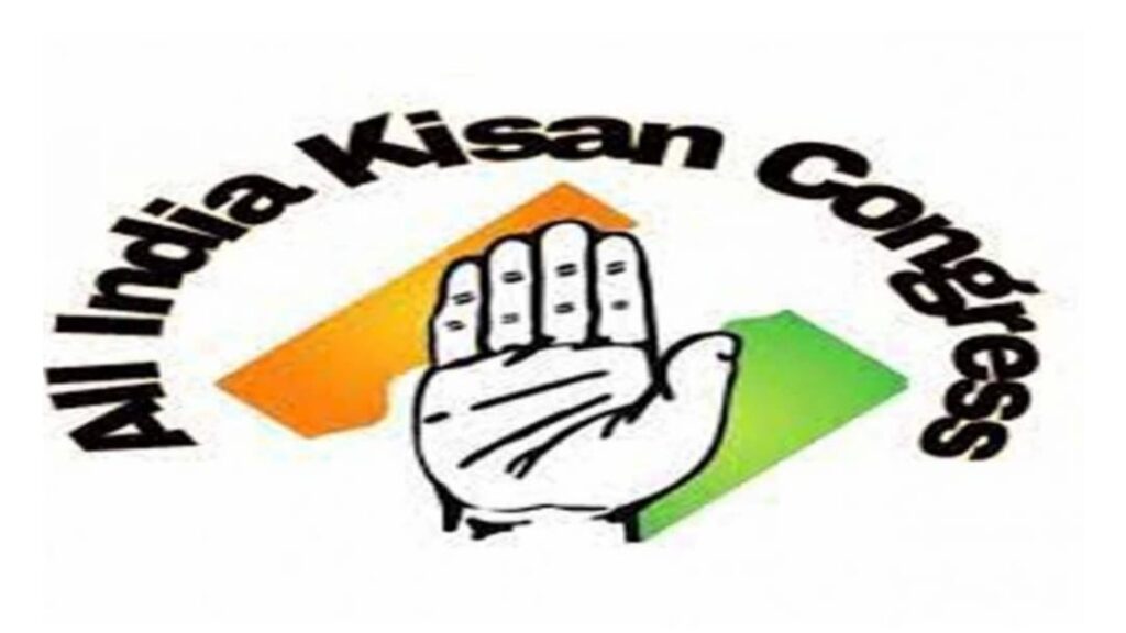 Kisan Congress of Himachal Pradesh appointed District President HIMACHAL HEADLINES