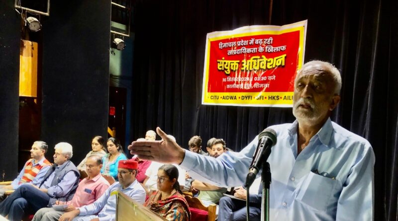 Himachal Unites for Peace: Democratic Organizations Rally Against Rising Communal Tensions Himachal Unites for Peace: Democratic Organizations Rally Against Rising Communal Tensions HIMACHAL HEADLINES
