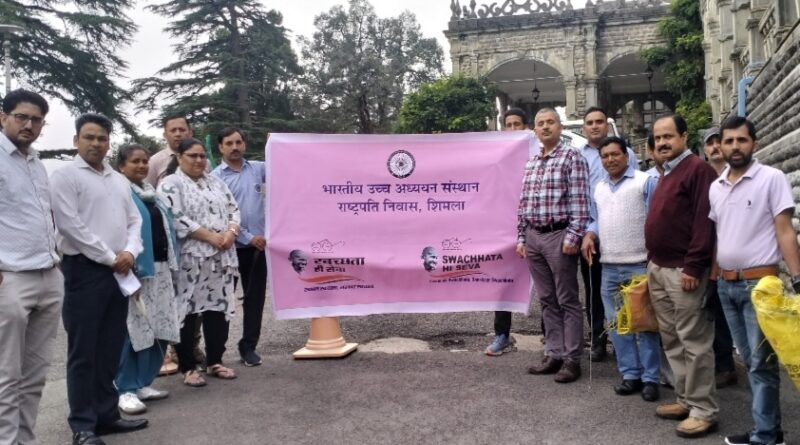 Successful Kickoff of Swachhta Abhiyan at IIAS Successful Kickoff of Swachhta Abhiyan at IIAS HIMACHAL HEADLINES