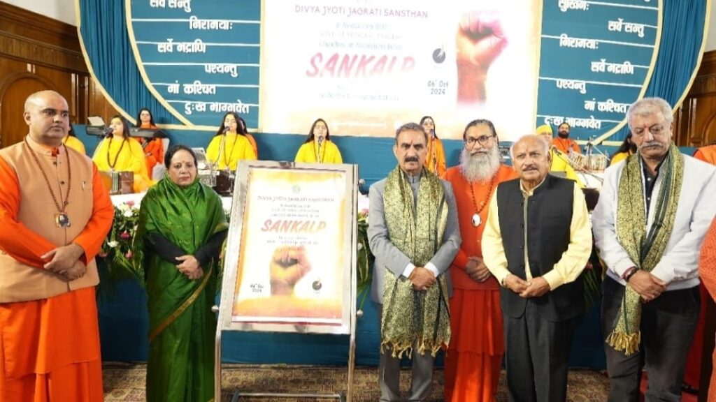Sukhu launches ‘Sankalp’ initiative to tackle drug menace Sukhu launches ‘Sankalp’ initiative to tackle drug menace HIMACHAL HEADLINES