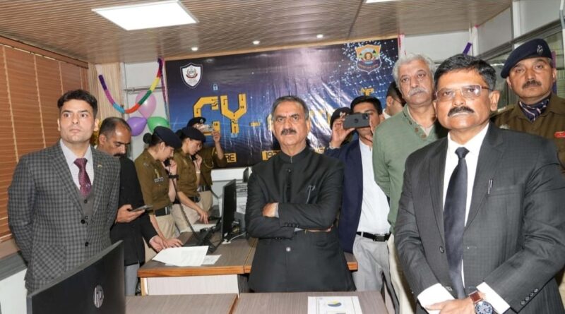Cyber Wing's ‘CY-Station’ inaugurated in Shimla HIMACHAL HEADLINES