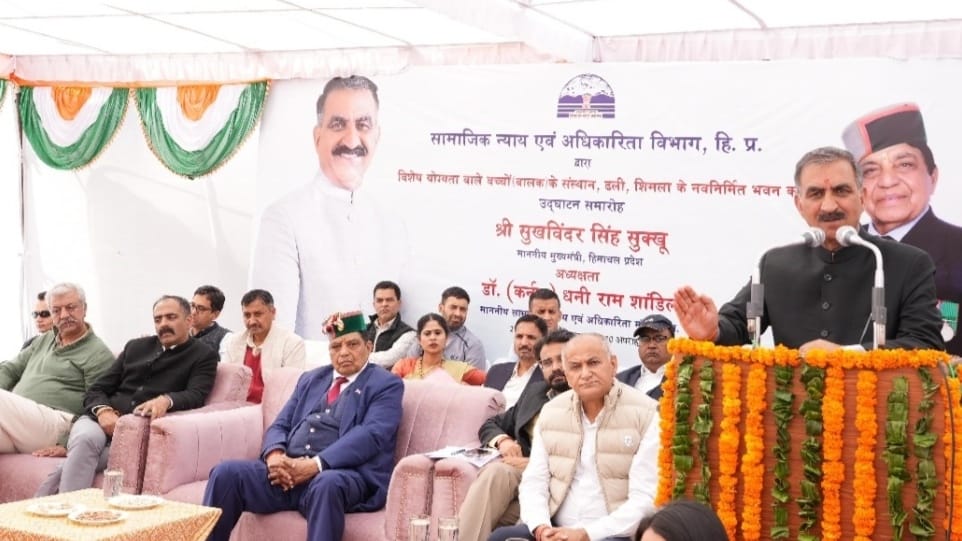 CM Sukhu inaugurates new building of institute for specially-abled children in Dhalli HIMACHAL HEADLINES