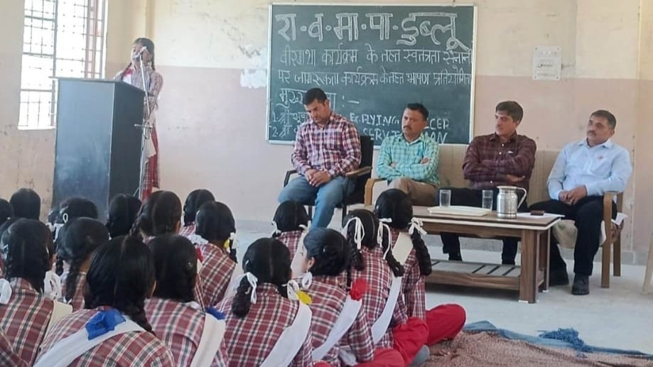 Veergatha program organized in Government Senior Secondary School, W.B.U. Veergatha program organized in Government Senior Secondary School, W.B.U. HIMACHAL HEADLINES