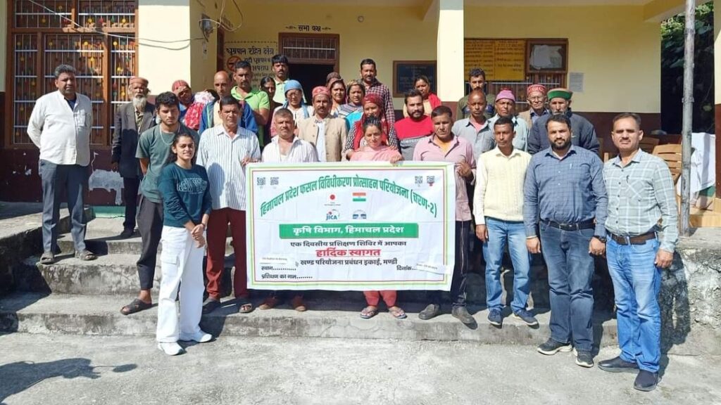 Crop Diversification with Training Workshop for Farmers organised in Mandi Crop Diversification with Training Workshop for Farmers organised in Mandi HIMACHAL HEADLINES
