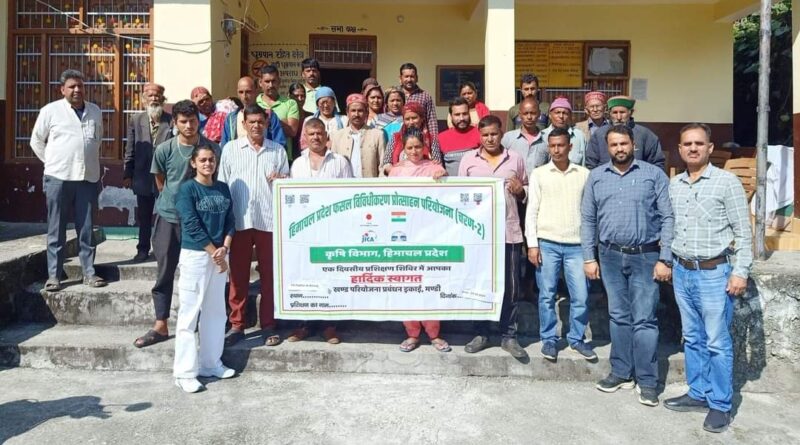 Crop Diversification with Training Workshop for Farmers organised in Mandi HIMACHAL HEADLINES