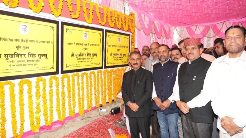 Sukhu inaugurates new PWD sub-division office at Bijhari in Hamirpur Sukhu inaugurates new PWD sub-division office at Bijhari in Hamirpur HIMACHAL HEADLINES