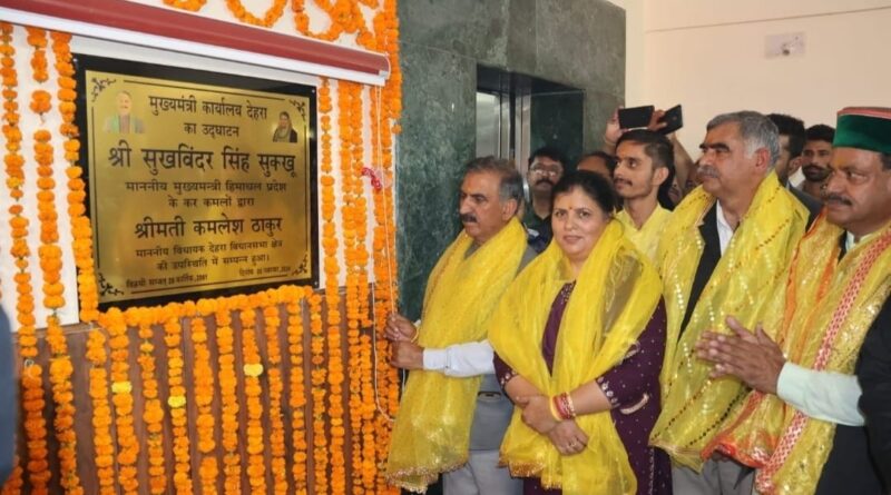 Himachal Government ensures overall development of Dehra Himachal Government ensures overall development of Dehra HIMACHAL HEADLINES