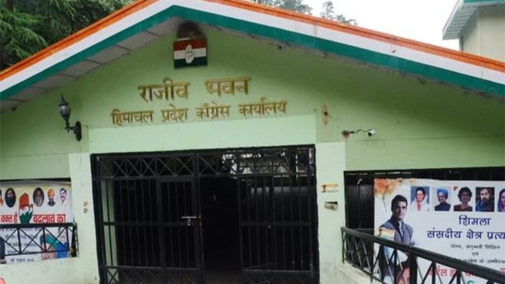 Congress dissolves Himachal State Unit, signals potential reorganization Congress dissolves Himachal State Unit, signals potential reorganization HIMACHAL HEADLINES