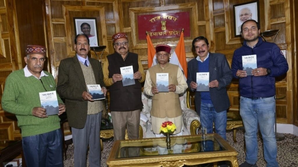 Governor Shukla releases book "Pahad Bolte Hain" HIMACHAL HEADLINES