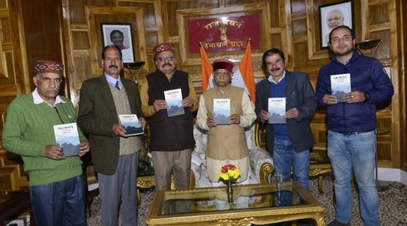 Governor Shukla releases book "Pahad Bolte Hain" HIMACHAL HEADLINES