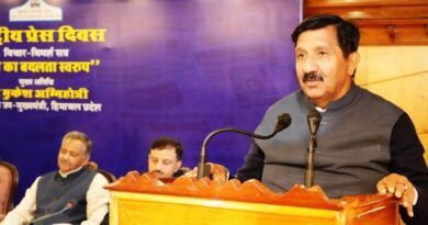Deputy CM Mukesh Agnihotri Calls for Upholding Ethics and Principles of Journalism HIMACHAL HEADLINES
