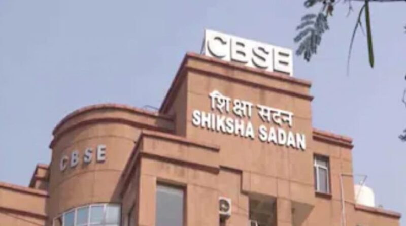 CBSE Announces 2025 Board Exam Dates for Classes 10 and 12 CBSE Announces 2025 Board Exam Dates for Classes 10 and 12 HIMACHAL HEADLINES
