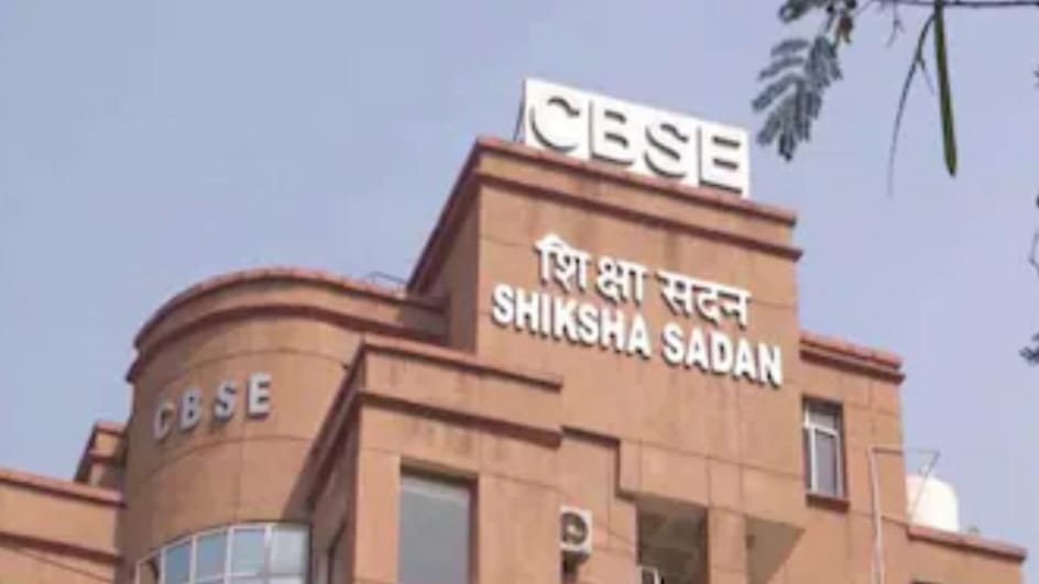 CBSE Announces 2025 Board Exam Dates for Classes 10 and 12 CBSE Announces 2025 Board Exam Dates for Classes 10 and 12 HIMACHAL HEADLINES