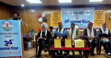 Four generations unite as Himachal Gyan Vigyan Samiti marks 34 years of legacy Four generations unite as Himachal Gyan Vigyan Samiti marks 34 years of legacy HIMACHAL HEADLINES