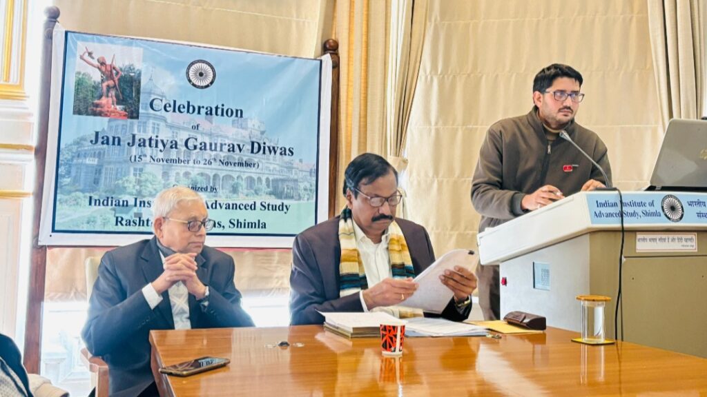 IIAS celebrates Janjatiya Gaurav Diwas honoring Bhagwan Birsa Munda HIMACHAL HEADLINES