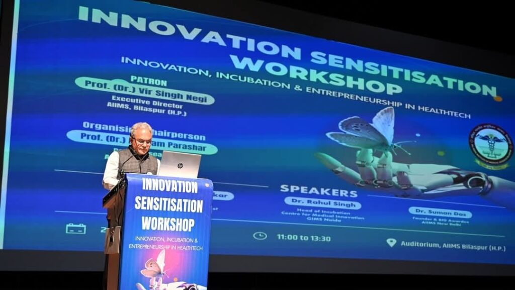 AIIMS Bilaspur Workshop Ignites Innovation and Entrepreneurship in Healthcare AIIMS Bilaspur Workshop Ignites Innovation and Entrepreneurship in Healthcare HIMACHAL HEADLINES