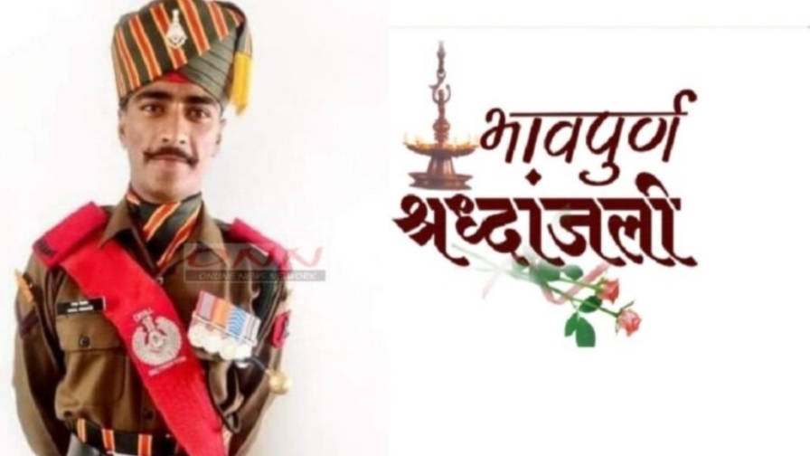 CM Sukhu expresses grief over martyrdom of Havaldar Naval Kishor CM Sukhu expresses grief over martyrdom of Havaldar Naval Kishor HIMACHAL HEADLINES