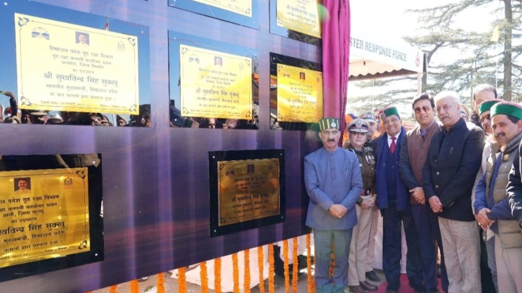 Sukhu inaugurates Home Guards Department buildings worth Rs. 15.05 Crore HIMACHAL HEADLINES