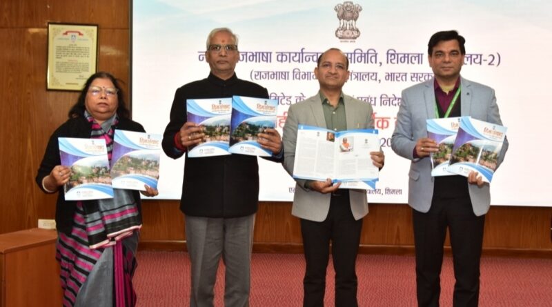 SJVN , LIC and UCO Bank awarded first prize in the annual award distribution ceremony of NARAKAS HIMACHAL HEADLINES