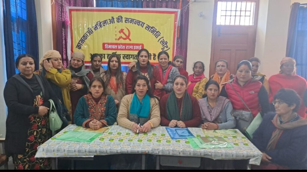 Shimla District Hosts First Convention of Working Women’s Coordination Committee HIMACHAL HEADLINES