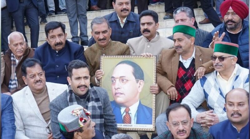 Congress Party stages strong protest against BJP leader's remarks on Dr. Baba Saheb Ambedkar Congress Party stages strong protest against BJP leader's remarks on Dr. Baba Saheb Ambedkar HIMACHAL HEADLINES