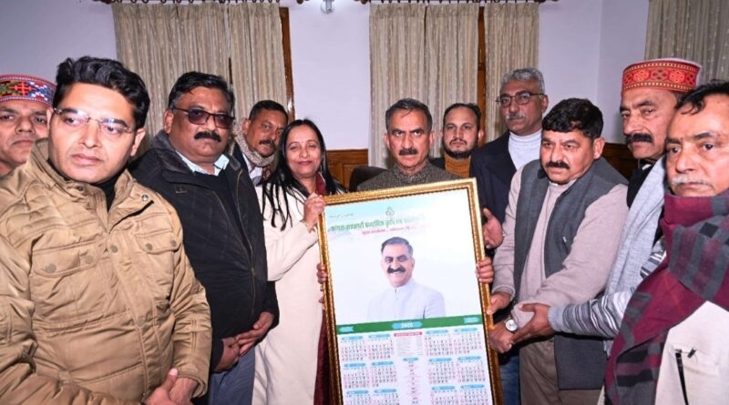 Sukhu releases calendar of Kangra Co-operative Primary Agriculture and Rural Development Bank HIMACHAL HEADLINES