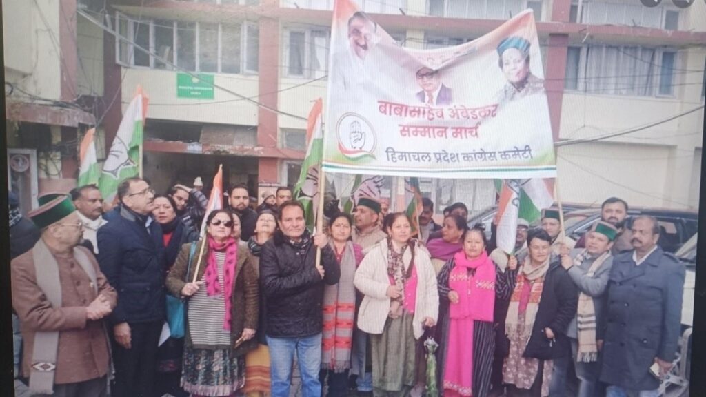 Himachal Congress submitted a memorandum to President through DC, demanding the removal of Amit Shah Himachal Congress submitted a memorandum to President through DC, demanding the removal of Amit Shah HIMACHAL HEADLINES