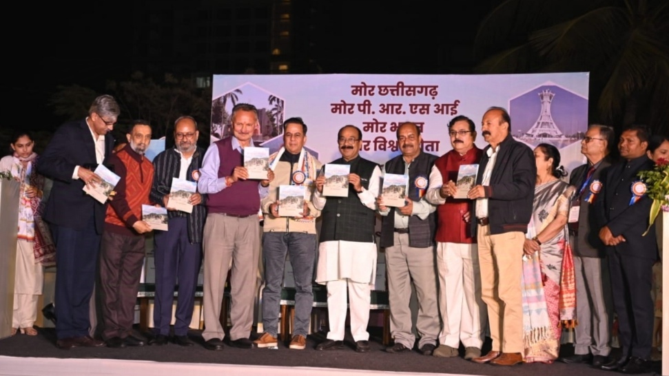 PRSI Shimla Chapter Honored with Best Programmer Award in Chhattisgarh PRSI Shimla Chapter Honored with Best Programmer Award in Chhattisgarh HIMACHAL HEADLINES
