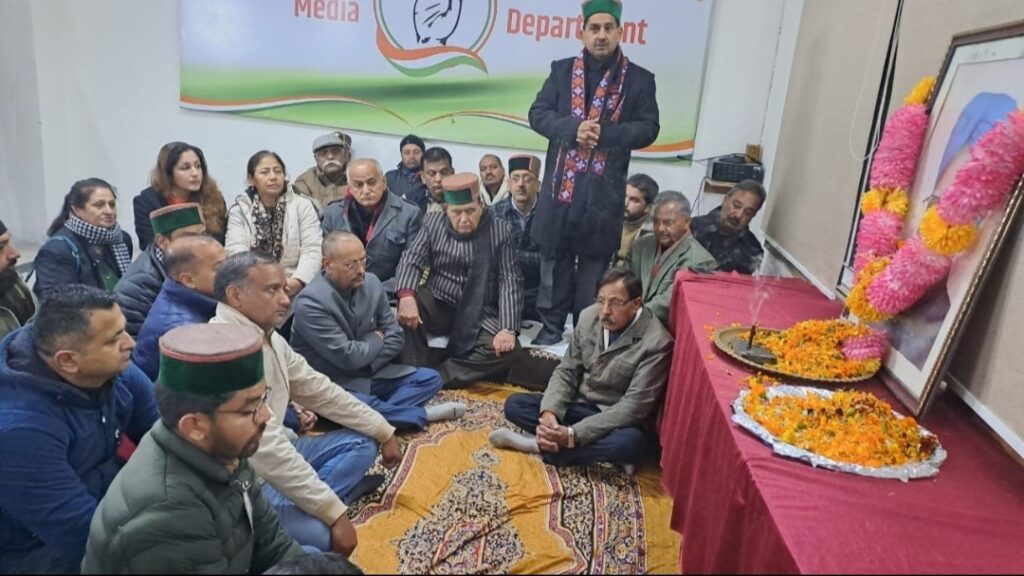 Himachal Congress expressed deep grief over the demise of former PM Dr Manmohan Singh HIMACHAL HEADLINES