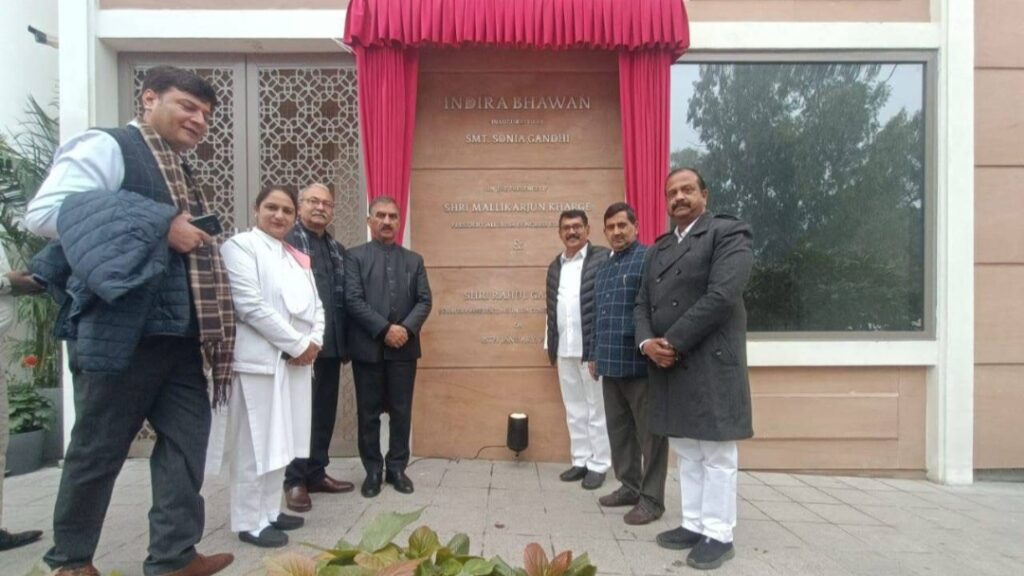 CM Sukhu attends inauguration ceremony of Congress Headquarters at New Delhi HIMACHAL HEADLINES