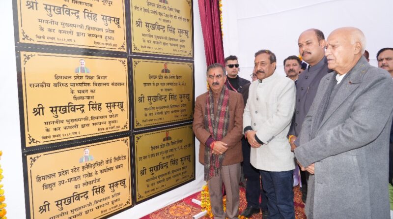 Sukhu dedicates 13.70 crore development projects, lays foundation stones of 17.78 crore projects in Nurpur HIMACHAL HEADLINES