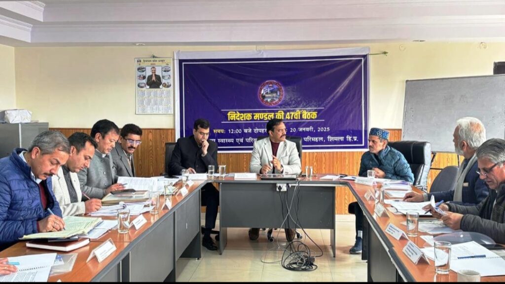 HPBOCW BOD approves new sub-office at Balichowki HPBOCW BOD approves new sub-office at Balichowki HIMACHAL HEADLINES