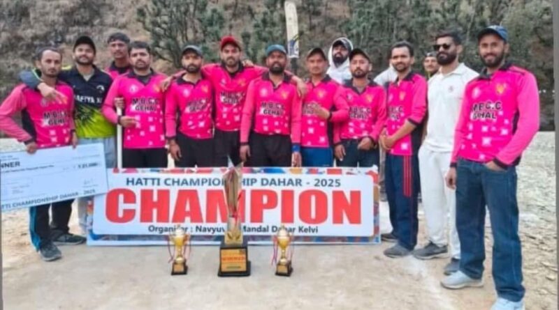 Maa Brajeshwari Cricket Club Gehal won the cricket competition HIMACHAL HEADLINES