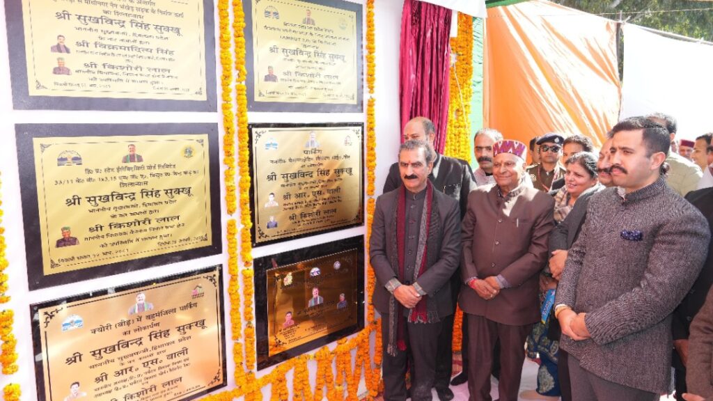 Sukhu inaugurates Bir Paragliding Centre-cum-Hotel complex HIMACHAL HEADLINES