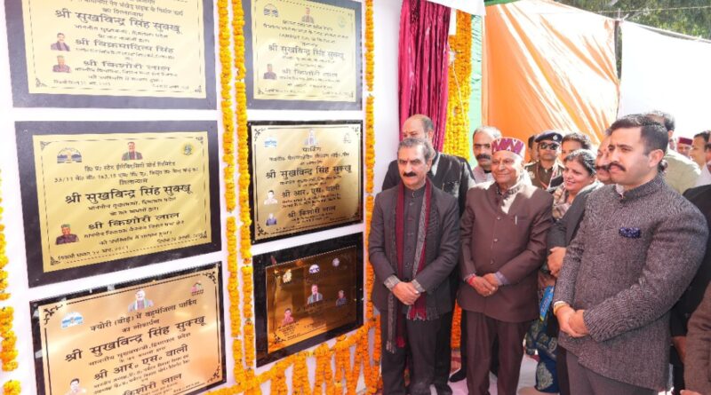 Sukhu inaugurates Bir Paragliding Centre-cum-Hotel complex HIMACHAL HEADLINES