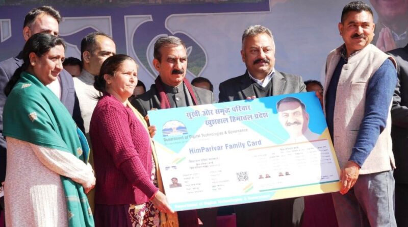 Sukhu launches Him Pariwar Portal offering over 300 online services Sukhu launches Him Pariwar Portal offering over 300 online services HIMACHAL HEADLINES