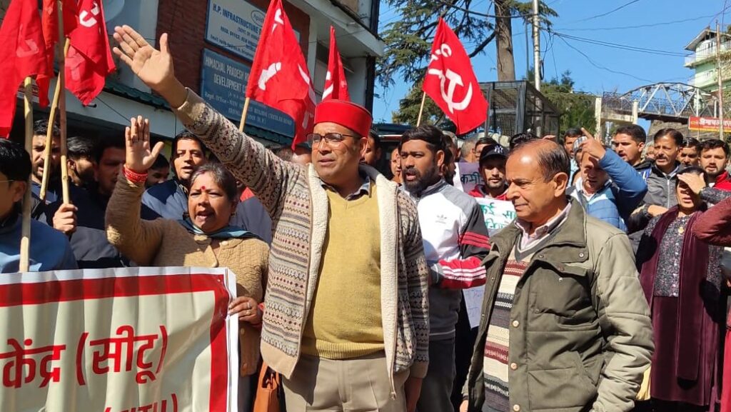 CITU: Union Government's Budget is Anti-Poor and Favors Corporates CITU: Union Government's Budget is Anti-Poor and Favors Corporates HIMACHAL HEADLINES