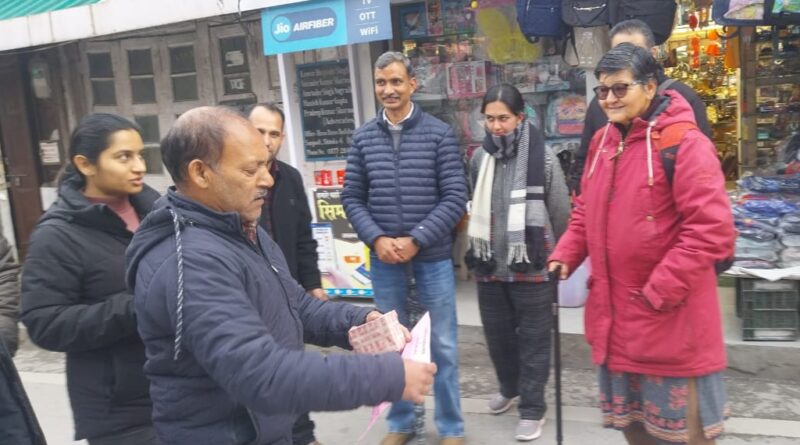 Say No to Drugs: Himachal Gyan Vigyan Samiti’s Appeal on Maha Shivaratri Say No to Drugs: Himachal Gyan Vigyan Samiti’s Appeal on Maha Shivaratri HIMACHAL HEADLINES