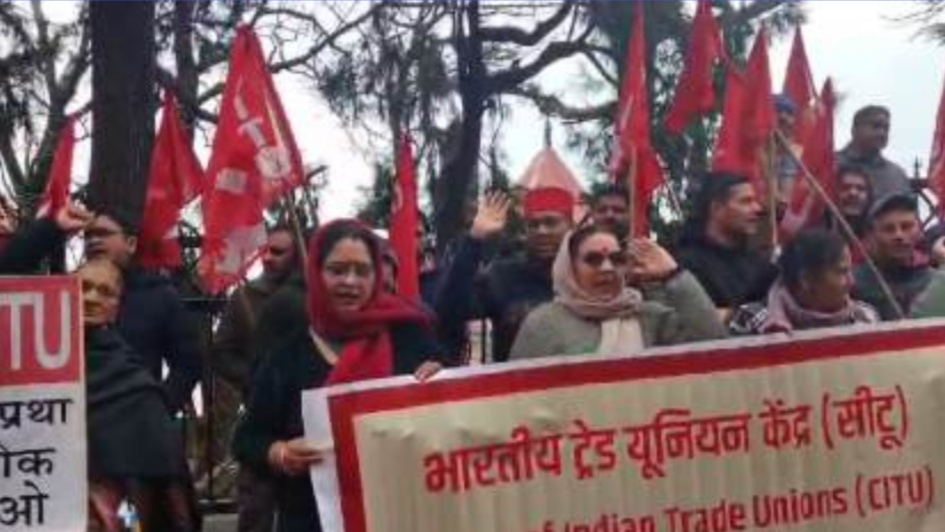 Left organizations protest Union Budget, Demand pro people reforms Left organizations protest Union Budget, Demand pro people reforms HIMACHAL HEADLINES