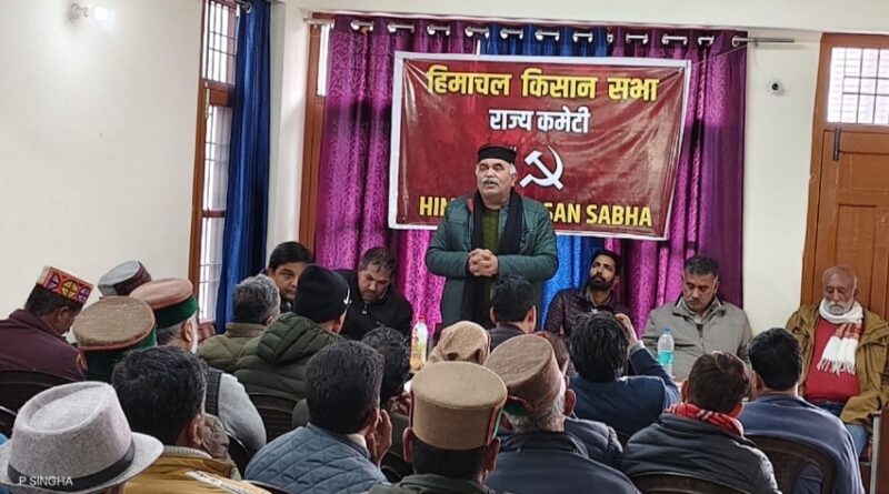 Himachal Kisan Sabha and Apple Producers' Association jointly hold meeting, To stage historic farm protest on March 20 Himachal Kisan Sabha and Apple Producers' Association jointly hold meeting, To stage historic farm protest on March 20 HIMACHAL HEADLINES