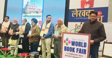 Discussion and Book Launch Event on Publications of Indian Institute of Advanced Study Concludes at World Book Fair Discussion and Book Launch Event on Publications of Indian Institute of Advanced Study Concludes at World Book Fair HIMACHAL HEADLINES
