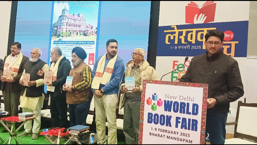 Discussion and Book Launch Event on Publications of Indian Institute of Advanced Study Concludes at World Book Fair HIMACHAL HEADLINES