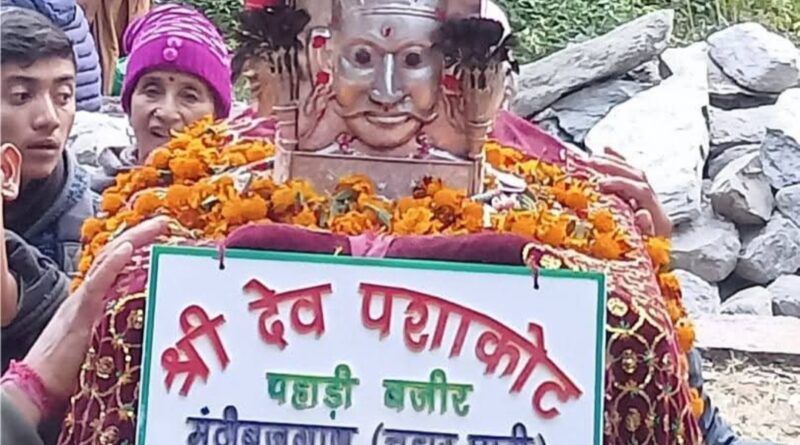 Dev Pashakot: The Rain God of Chauhar Valley, Worshipped for Generations Dev Pashakot: The Rain God of Chauhar Valley, Worshipped for Generations HIMACHAL HEADLINES