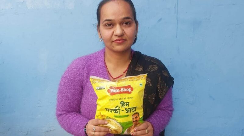 Himachal’s Natural Farming Boost: A Gateway to Health and Self-Employment Himachal’s Natural Farming Boost: A Gateway to Health and Self-Employment HIMACHAL HEADLINES