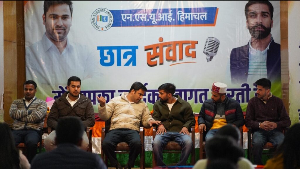 NSUI organized “Student Dialogue” on the impact of New Education Policy NSUI organized “Student Dialogue” on the impact of New Education Policy HIMACHAL HEADLINES