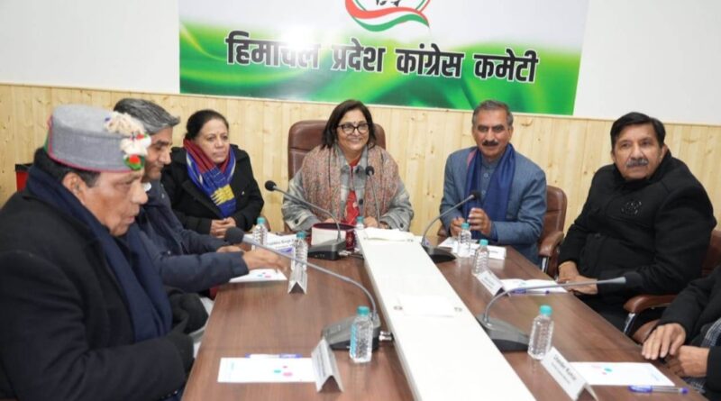 Soon all Congress party officials to be announced: Rajni Patil HIMACHAL HEADLINES